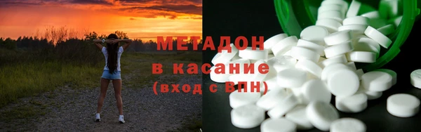 mdma Зеленодольск