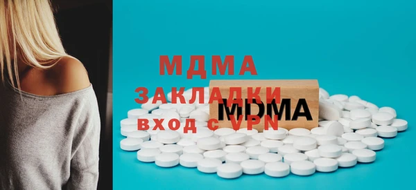 mdma Зеленодольск