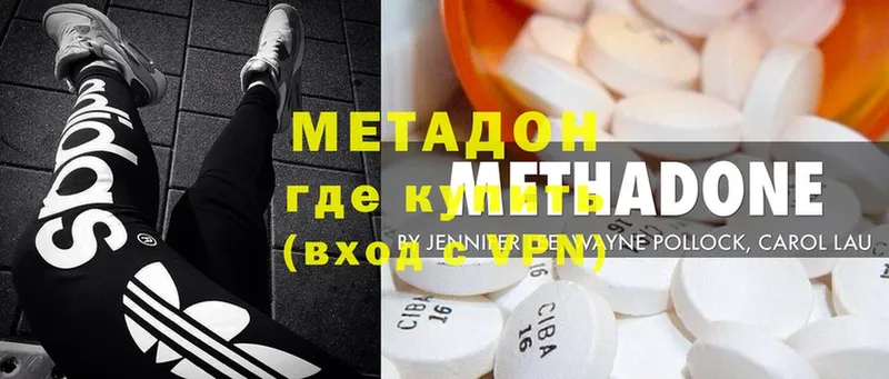 МЕТАДОН methadone  Семилуки 